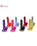 7.5 Inch Jelly Realistic Dildo Sex Toy - Yellow